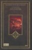 LOCKE AND KEY MASTER EDITION VOL 03 HC [9781631406867]